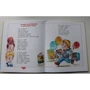 Юрій Кушак. Шукає клоуна щеня: ISBN 978-5-389-06642-7