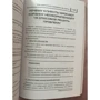 Мария Кокухина: Как увеличить продажи на сайте. На 30 % за 1 неделю: Производитель Омега-Л