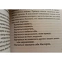 Комплект книг Крайон: Эффект Геи: Замечательная система сотрудничества между Землей и человечеством + Ключи к новой судьбе. 11 сакральных шагов + Компас вашего сердца: Жанр Популярная психология
