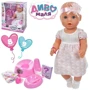 Пупс функциональный Limo Toy Диво маля (BL232E-DM-UA): Производитель Limo Toy