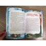 Світлана Лаврова: Фантастична орфографія: ISBN 978-5-907224-98-8