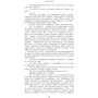 Шантарам: Автор Грегори Робертс