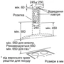 Вытяжка Bosch DWA097E51 фото 3