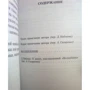 Владимир Набоков. Волшебник: Обложка Мягкая