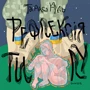 Тарас Ріль: Рефлексія тилу