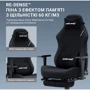 Кресло игровое Anda Seat Luna Pro Gray Fabric Size L (AD18T-44-G-F) фото 7