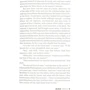 Robert Louis Stevenson: The Black Arrow: Обложка Мягкая
