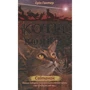 Ерін Гантер: Коті-вояки. Нове Пророцтво. Світанок. книга 3
