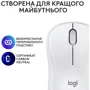 Мышь Logitech M240 Silent Wireless Off-White (910-007120): Вес 73,8
