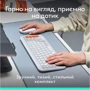 Комплект беспроводной Logitech POP Icon Combo Off-White (920-013141): Назначение Для ноутбука