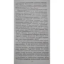Андре ван дер Шлюб: Ніцше і дзен. Самопреодоленіе без самості: ISBN 978-5-02-039580-0