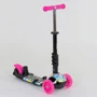 Самокат Best Scooter розовый (62310): Количество колес 3