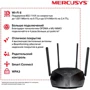 Маршрутизатор Wi-Fi Mercusys MR70X: Максимальная скорость 574 (2.4ГГц) + 1201 (5ГГц) Мбит/с