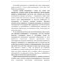 Едвард Бернейс: Пропаганда: Автор Эдвард Бернейс