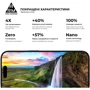 Защитное стекло для iPhone ArmorStandart Tempered Glass Pro Black for iPhone 17 / 16 Pro (ARM86210)