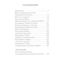 Платон: Діалоги. Том 1. Феаген, Перший Алківіад, Другий Алківіад, іон, Лахес, Хармид, Лизис: Автор Платон