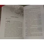 Л. Дж. Шэн: Похититель поцелуев: Производитель Эксмо