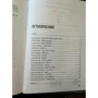 Дмитрий Глуховский: Метро 2034: Количество страниц 384