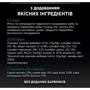 Влажный корм Pro Plan Sterilised для кастрированных котов с тунцом и лососем 85г (7613033568558): Порода Все породы