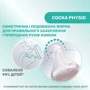 Бутылочка для кормления Chicco Perfect 5 Love с силиконовой соской 0м+ 150 мл розовая (20211.11.40) (8058664153855): Объем, мл 150