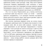 Катріна Волошина: Боги маїсу та шоколаду. Історії з Мезоамерики: ISBN 978-617-7925-33-9