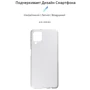 Чехол для телефонов ArmorStandart Air Series Transparent for Samsung A125 Galaxy A12/M127 Galaxy M12 (ARM58155): Совместимость Samsung A125 Galaxy A12/M127 Galaxy M12