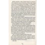 Тесс Ґеррітсен: Двійник: Количество страниц 384