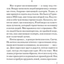 Хлеб с ветчиной: Производитель Эксмо