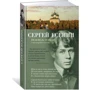 Исповедь хулігана: Виробник Абетка