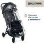 Прогулочная коляска Chicco Glee Stroller черная с оранжевым (87068.73): Возможность установки люльки нет