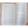 Федір Достоєвський. принижені і ображені: ISBN 978-5-389-02646-9