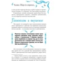 Папюс: Практическая магия: ISBN 978-5-9573-2834-6