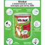 Влажный корм Kitekat Natural Vitality для кошек с говядиной в соусе 12х400г (5900951016974): Класс Премиум