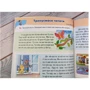 Енциклопедія перших знань: Жанр Детские энциклопедии