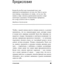 Лоуренс Краусс: Все з нічого. Як виник Всесвіт: Автор Лоуренс Краусс