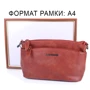 Женская сумка через плечо Amelie Galanti красная (A991340-red-brown): Пол Женский