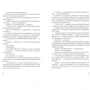 Донна Кунер: Худышка: Производитель Рипол Классик