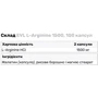 Аминокислота для спорта EVL L-Arginine 1500 100 capsules: Вкус Без вкуса