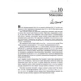 Язык программирования Java SE 8. Подробное описание, 5-е издание: Автор Алекс Бакли, Гилад Брача, Гай Стил, Билл Джой, Джеймс Гослинг