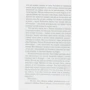 Марк Твен. Пригоди Гекльберрі Фінна: ISBN 978-5-389-10334-4