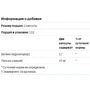Thorne Research, Betaine HCL & Pepsin, 225 Capsules (THR-41502): Форма випуску капсули