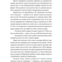 Андрій Кокотюха: Ва-банк у Харкові: ISBN 978-966-2647-86-0