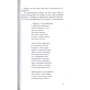 Дара Корній: Місяцівна: ISBN 978-966-942-801-1