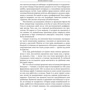 Знаменитые загадки истории: Жанр Мировая история