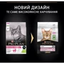 Сухой корм Pro Plan Delicate для взрослых кошек со вкусом ягненка 3 кг (7613035846708) фото 14