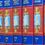 Бібліотека великих письменників (6 томів): ISBN 0501003112