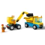 Конструктор LEGO City Будівельні машини та кульовий кран для аварійних робіт (60391): Серія City