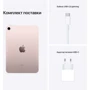 Планшет Apple iPad mini 6 8.3" 2021 Wi-Fi 64GB Pink (MLWL3RK/A) фото 9