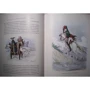 Приключения барона Мюнхгаузена: ISBN 978-5-903129-96-6