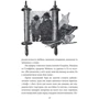 Леопольд фон Захер Мазох: Добра новина. Єврейські історії: Обкладинка Интегральная